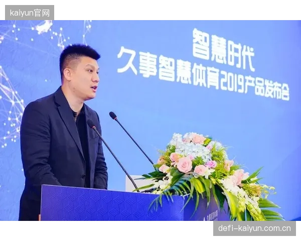传统体育赞助模式被打破，以赛事为入口的“平台+连锁+快消+科技”生态正在形成